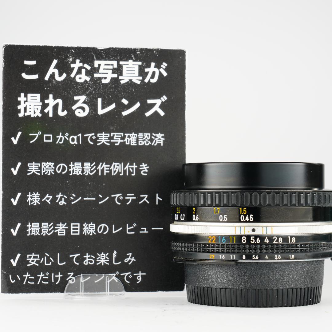 【整備＆テスト済】Nikon Ai-s Nikkor 50mm f1.8 506