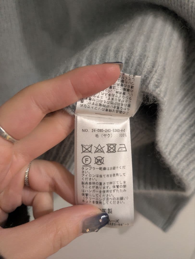 YAKワイドVネックニット★ブルー