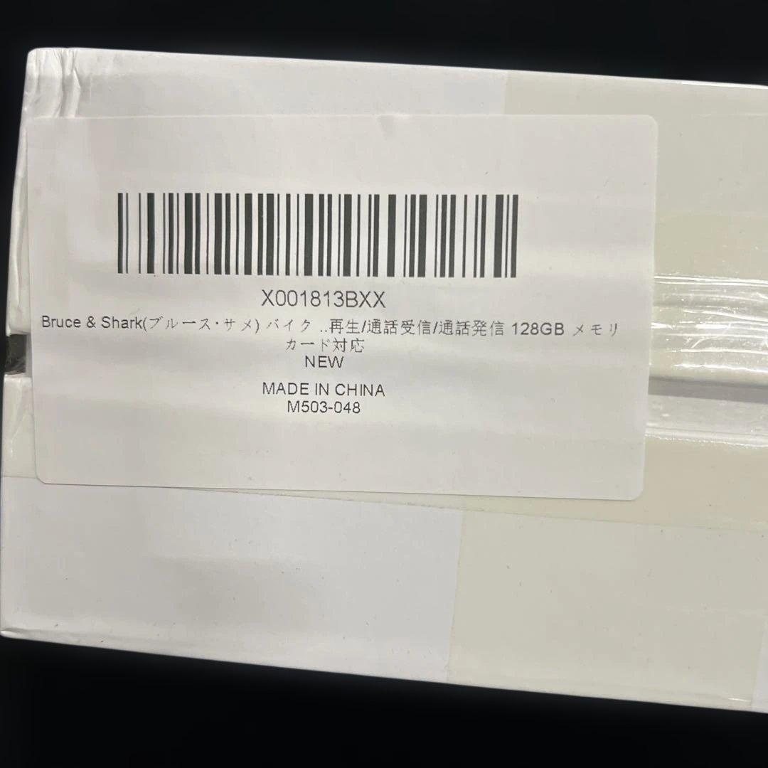 Bruce & Shark バイク スマートモニター