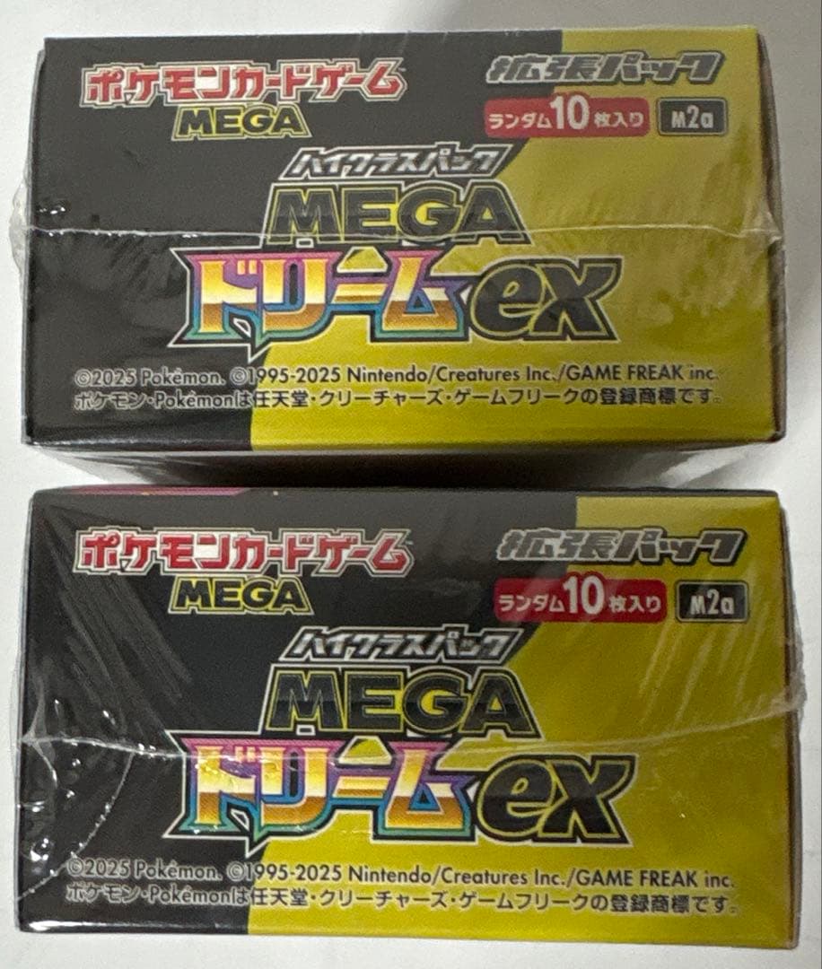 ポケモンカードゲーム　メガドリーム　シュリンク付き未開封　2BOX