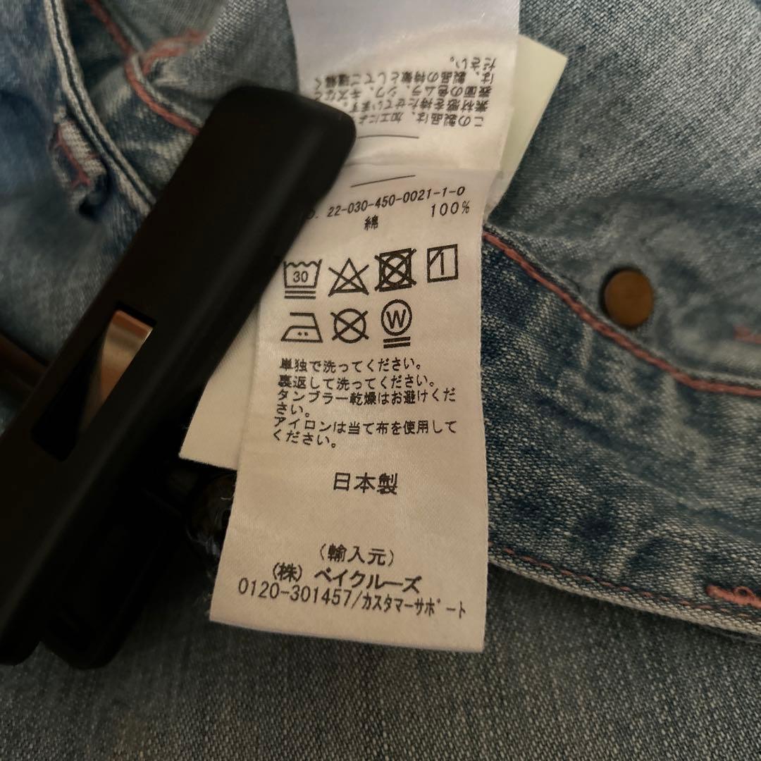 【chimala/チマラ】 DENIM PAINTER PANTS