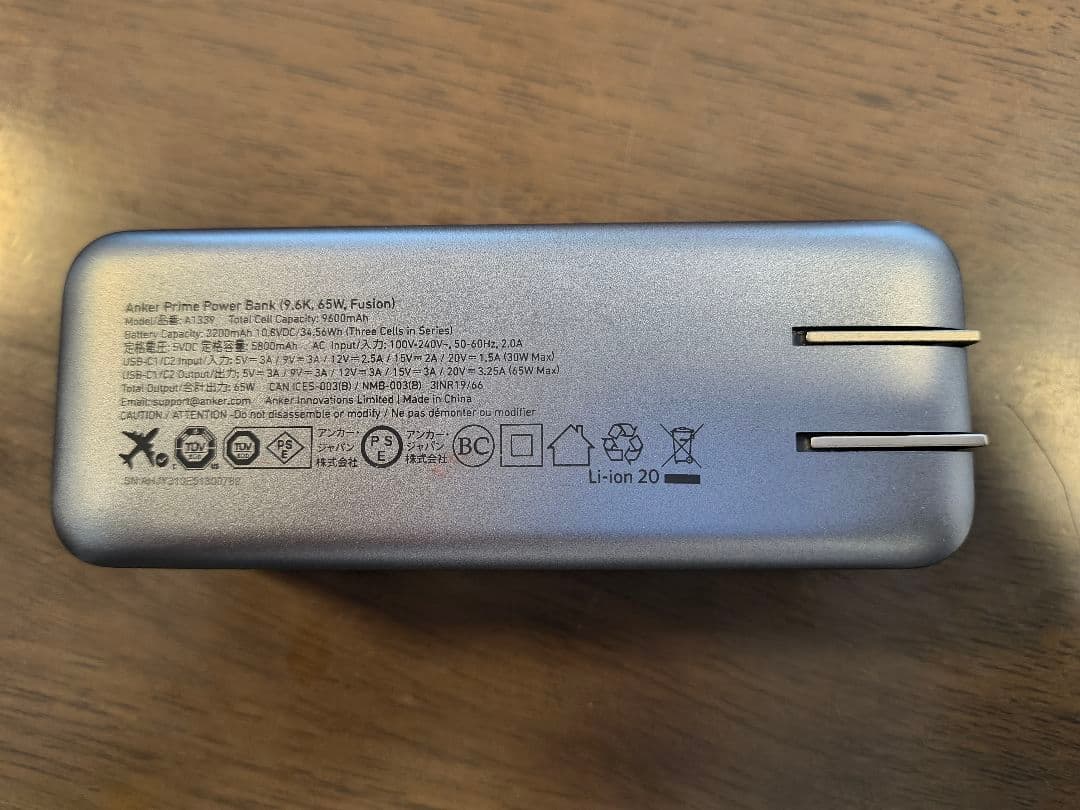 テッツー★Anker PrimePowerBank★9600mAh 65W