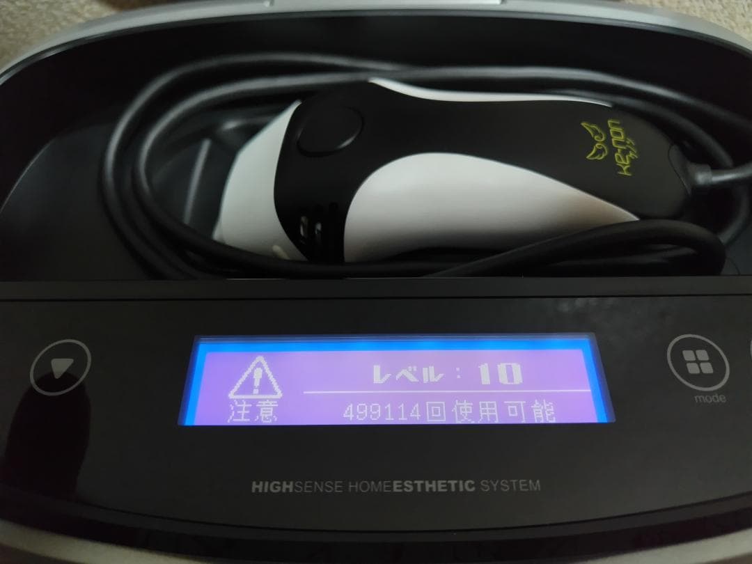 ケノン 脱毛器 Ver.8.7J スーパープレミアム2