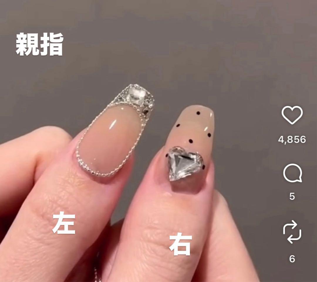 ネイルチップオーダー　ほたる様