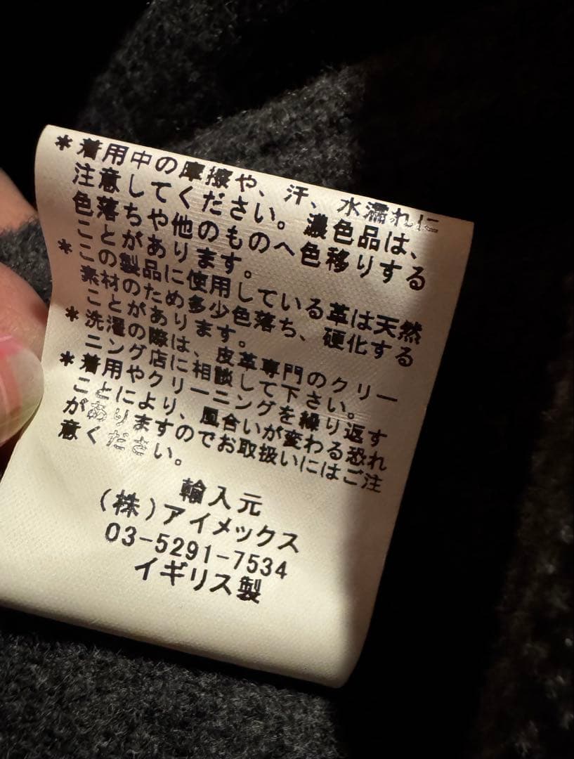 ほぼ新品　INVERTERE ダッフルコート グレー 34