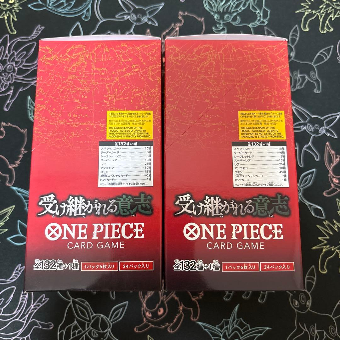 ワンピースカード 受け継がれる意志 2BOX【テープ付き、BOXローダー付き】