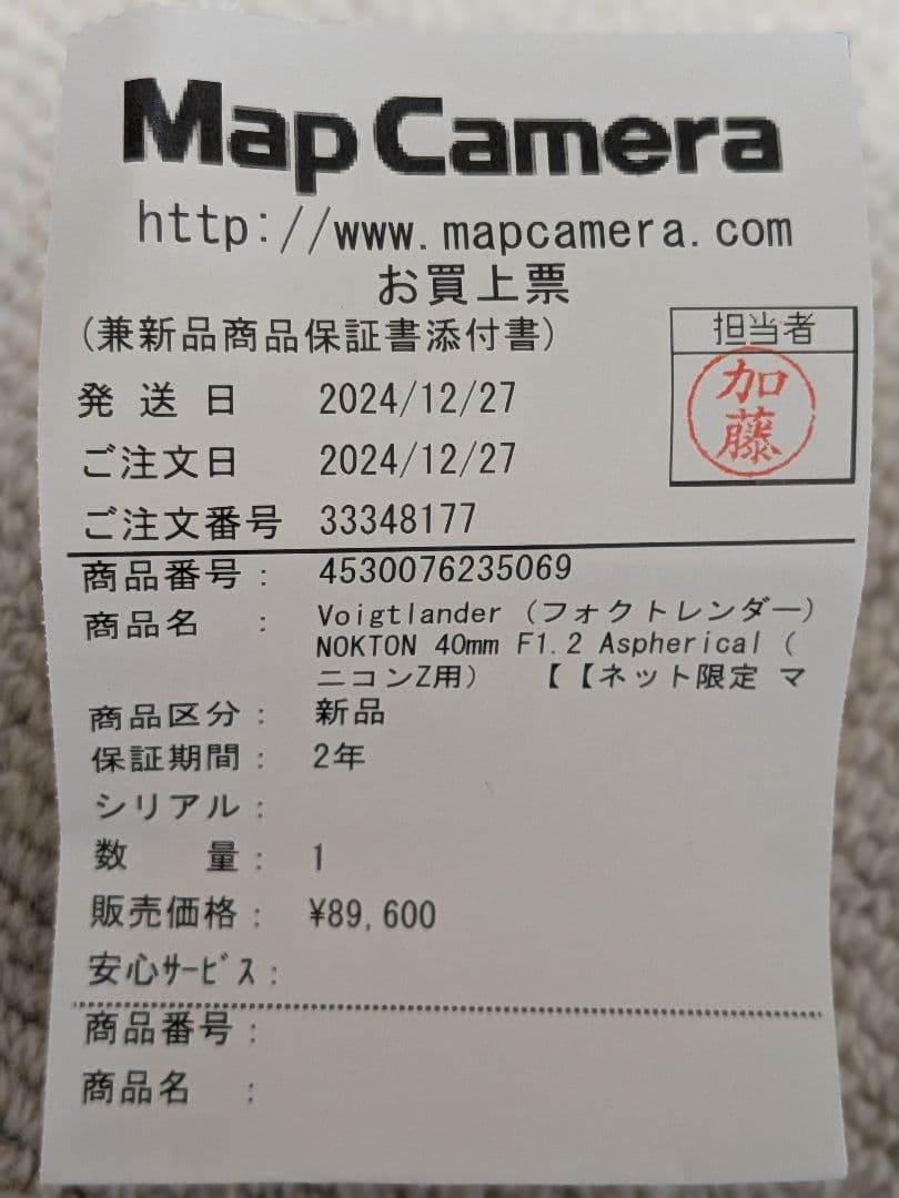 (ほぼ未使用)Voigtländer NOKTON 40mm F1.2