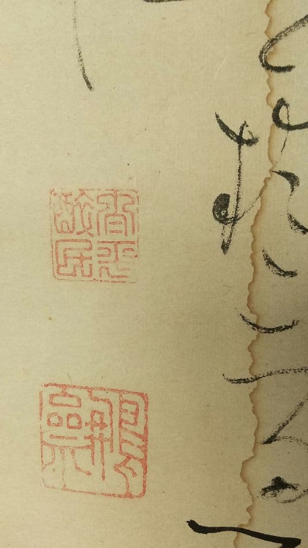 書家　儒者　亀田鵬斎　書掛軸　しみあり　双幅