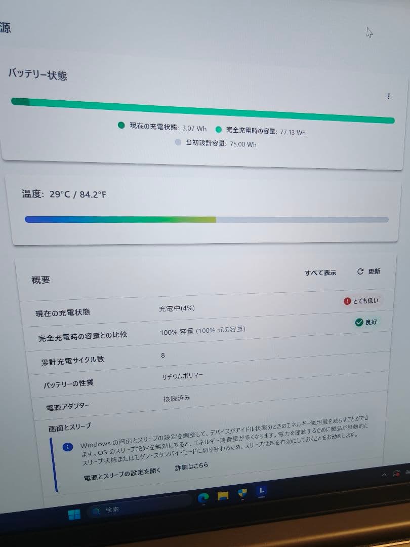Lenovo ideapadノートPC i9-13900H 32gb 1TB