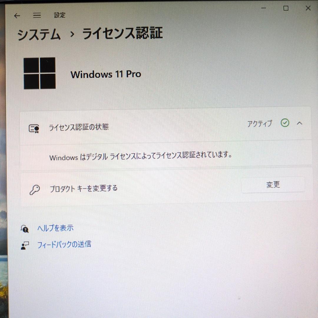 【SSD256GB】【Core i5】HP【メモリ32GB】 M-631