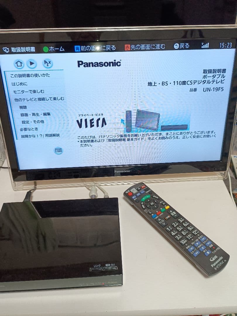 Panasonic UN-19F5D　19型　動作品