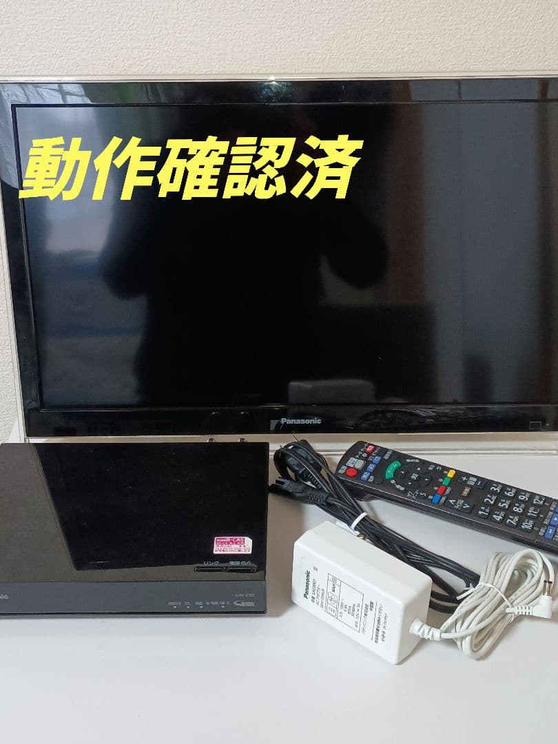 Panasonic UN-19F5D　19型　動作品