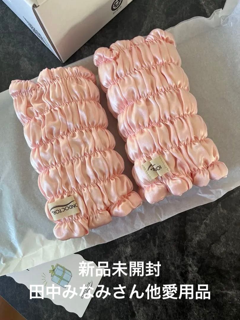 最終値下げ！新品未使用　IONDOCTOR イオンドクター シルク足首ウォーマー