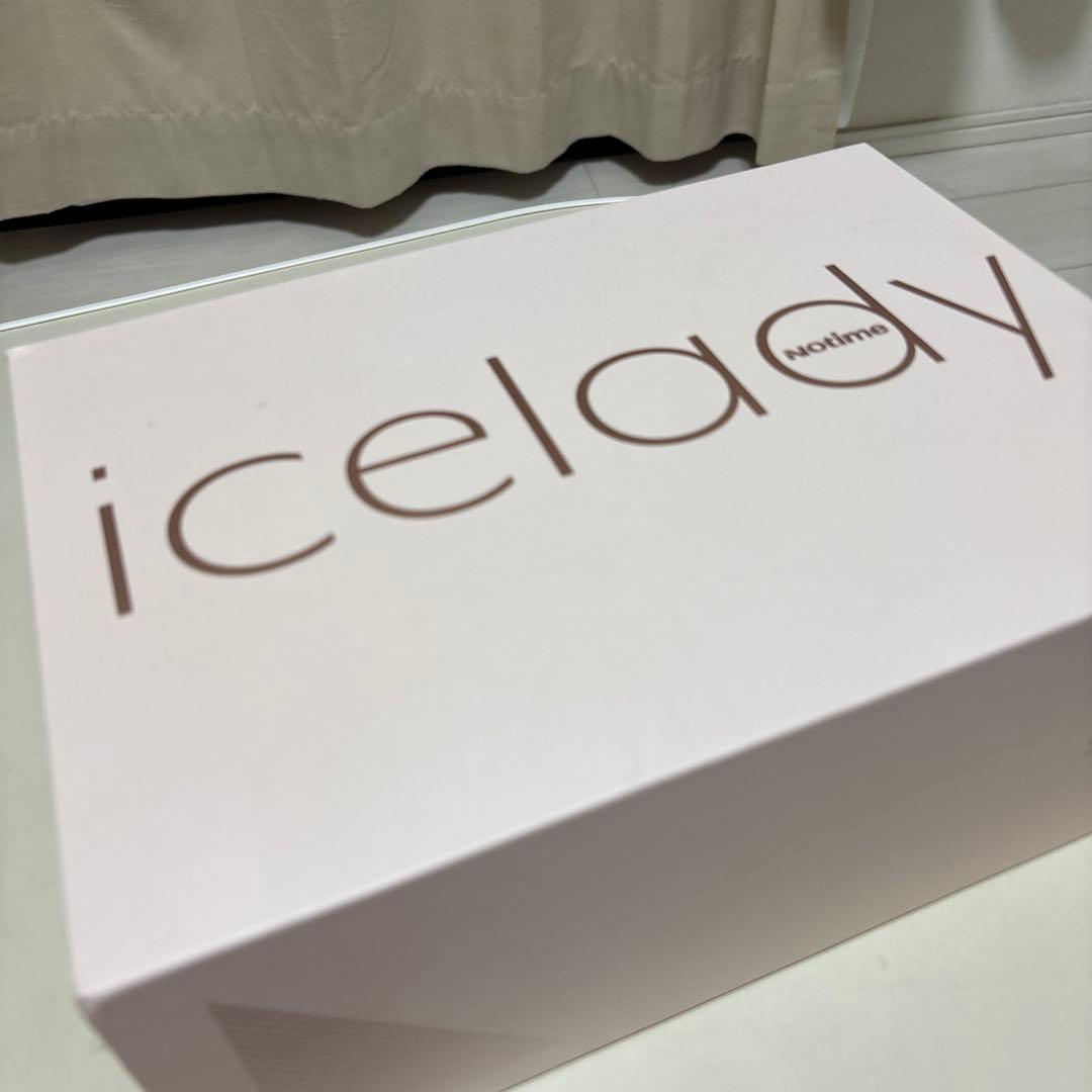 アイスレディ 光脱毛器 SKB-1808