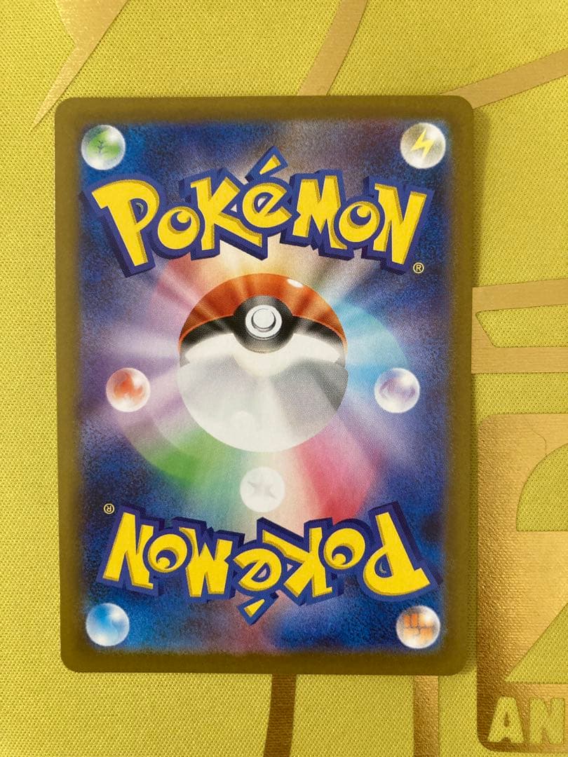 メガリザードンex SAR ポケモンカード