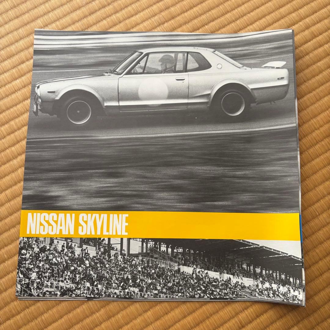 【旧車 スカイライン レース写真集 レア】2000GT-R モーターファン誌企画