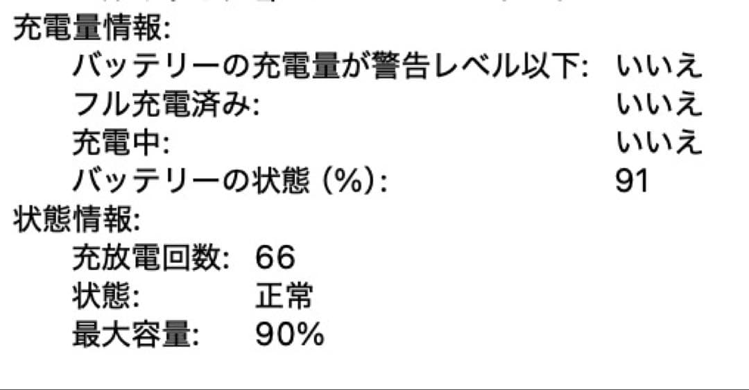 MacBookAir M2 16G 512GB 13インチ シルバー