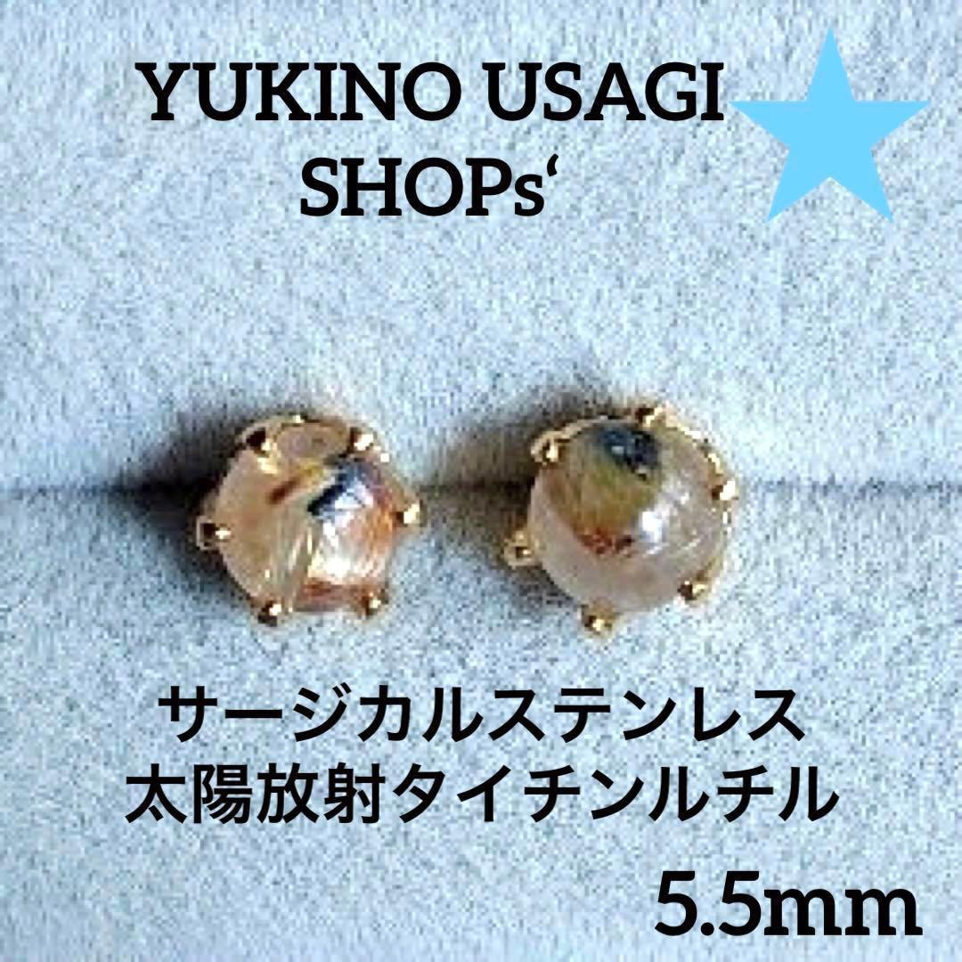 もんくん様 リクエスト 4点 まとめ商品