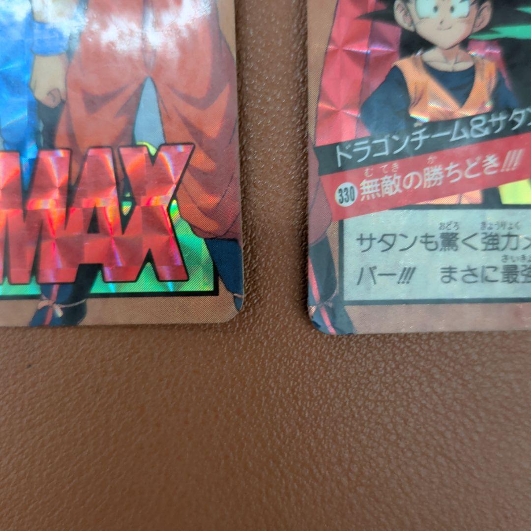 ​【希少セット/1994年】ドラゴンボール カードダス No.319＆330集合