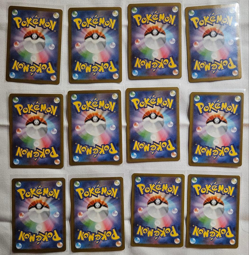 ポケモンカード AR31枚　まとめ売り