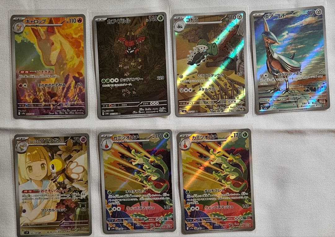 ポケモンカード AR31枚　まとめ売り