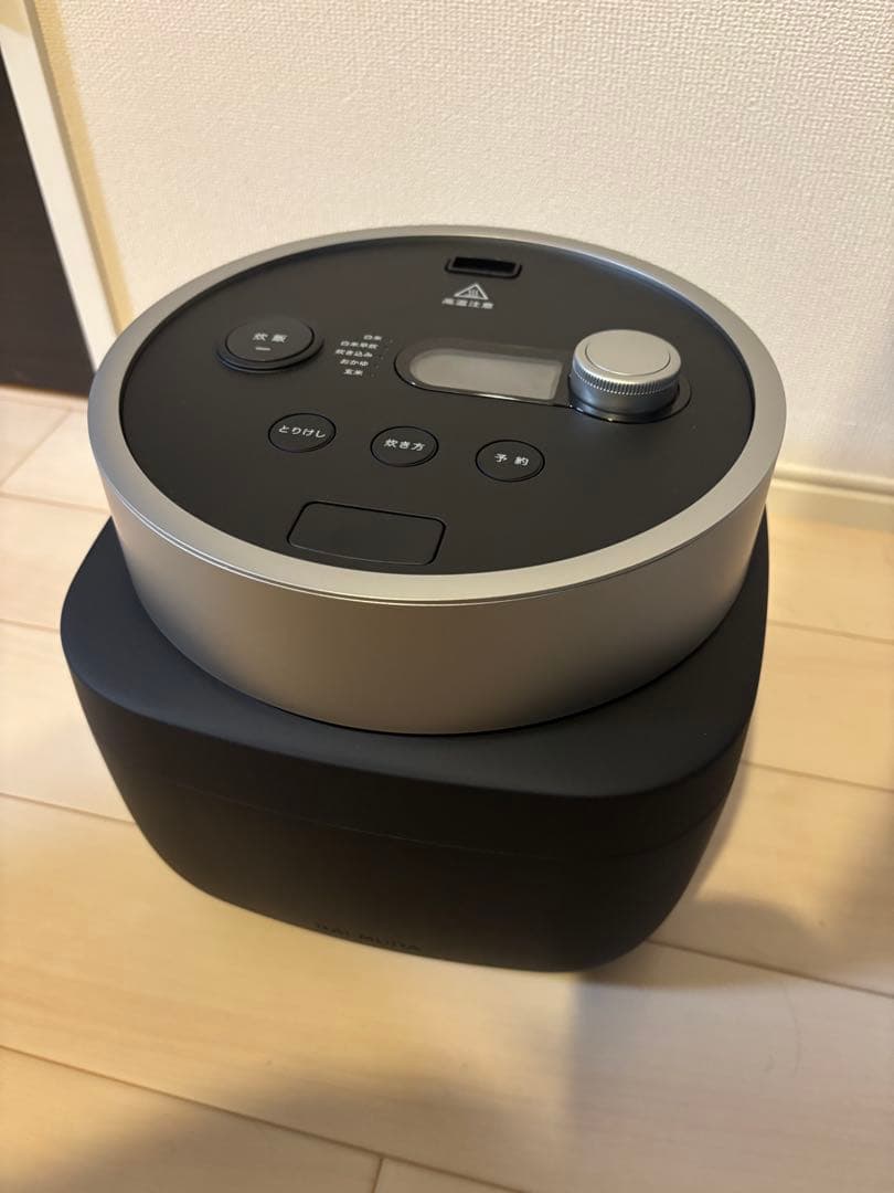 バルミューダ　炊飯器 3合炊き