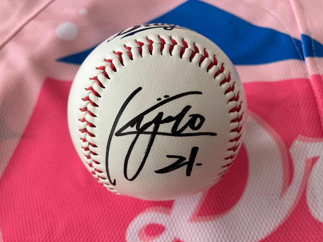 金丸夢斗選手 直筆サインボール