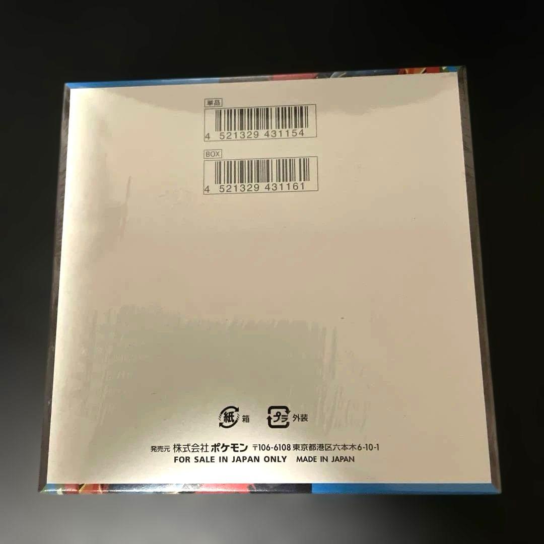 【新品・未開封・シュリンク付き！】ポケモンカード★メガブレイブ★1BOX