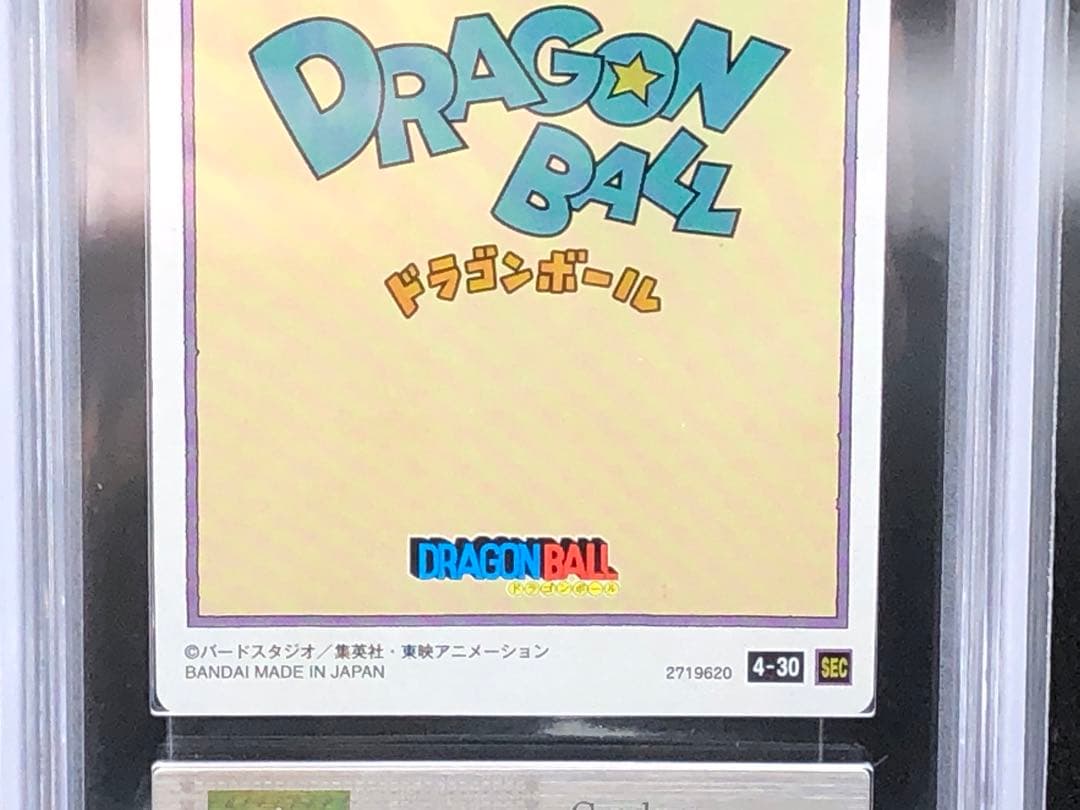 ドラゴンボール・ARS10＋)孫悟空＆ブルマ(イタジャガ・SEC)