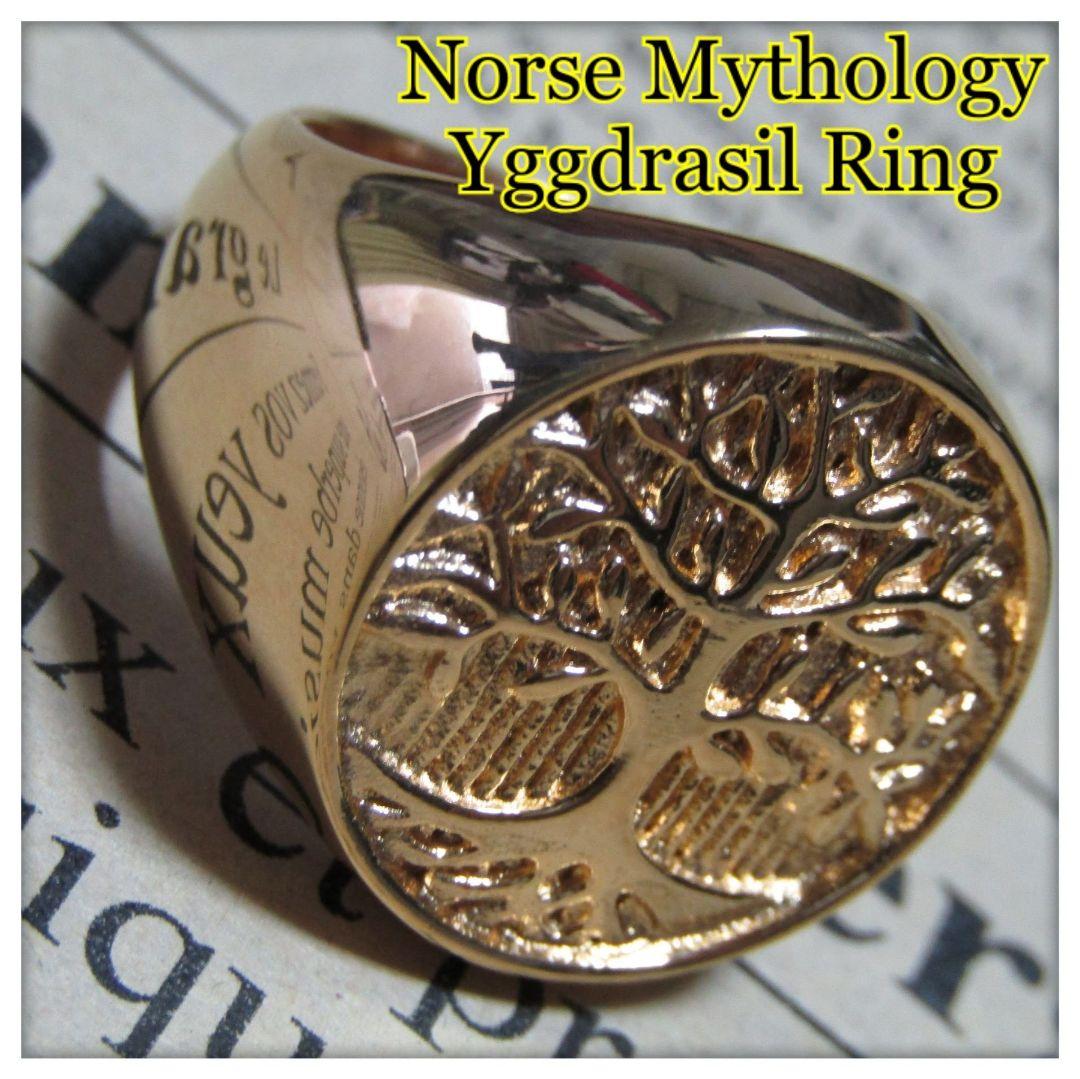 【北欧神話】【リング】【指輪】【US11号】【JP23号】【匿名配送】【送料無料