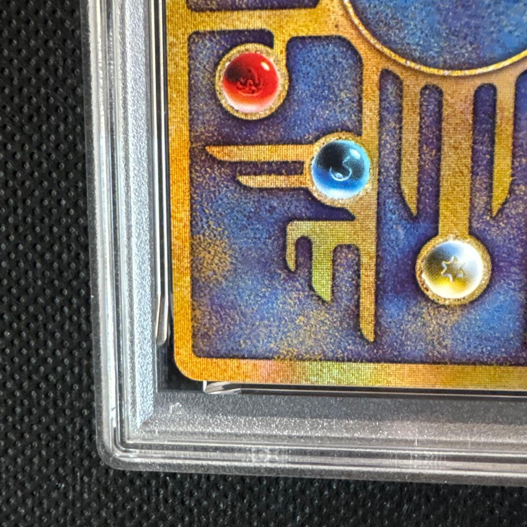 古代ミュウ PSA7 Nintedo Error