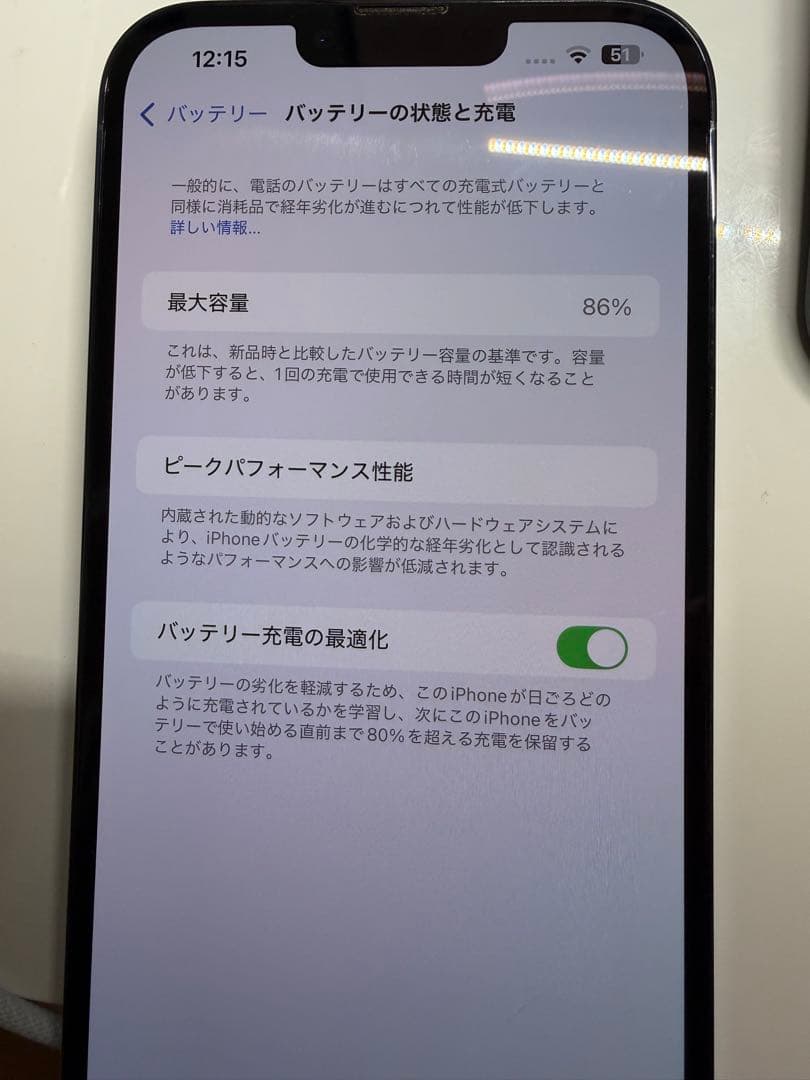 Apple iPhone13 Pro max 256gb シエラブルー本体