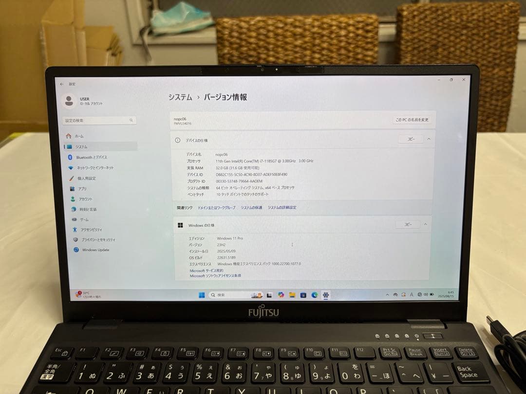 【最高峰】Lifebook U9311/F i7 32GB タッチパネル・LTE