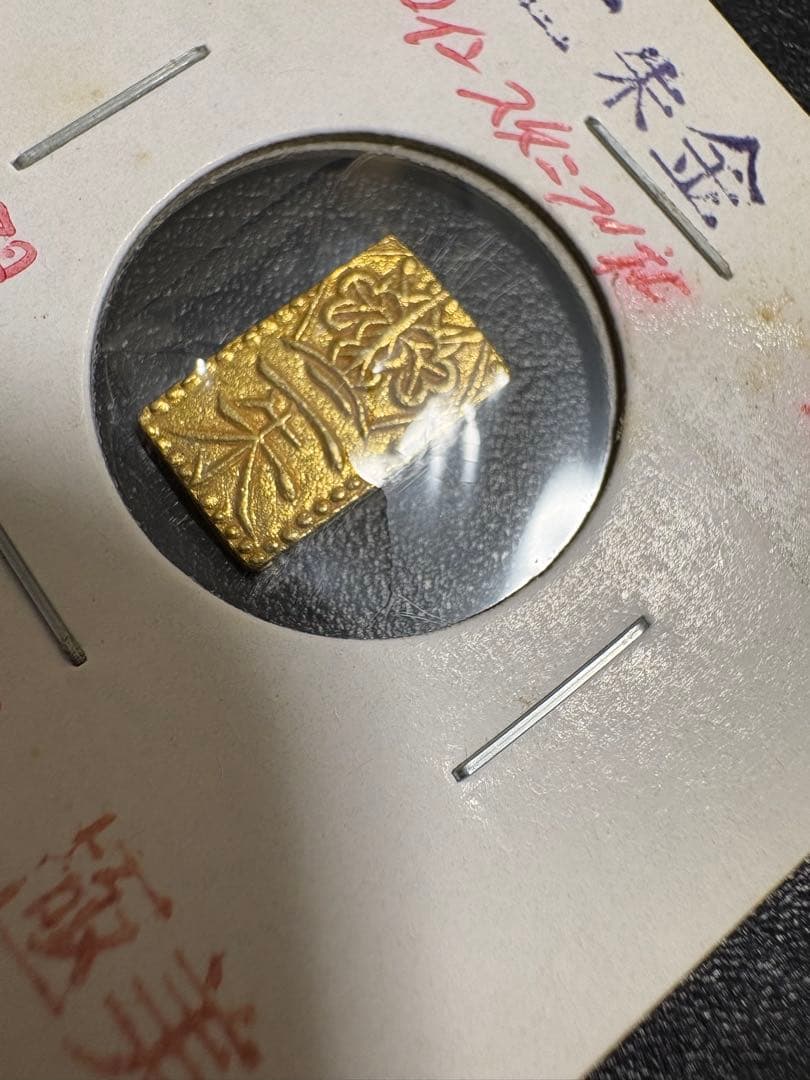 す*ま様 天保二朱金　極美品