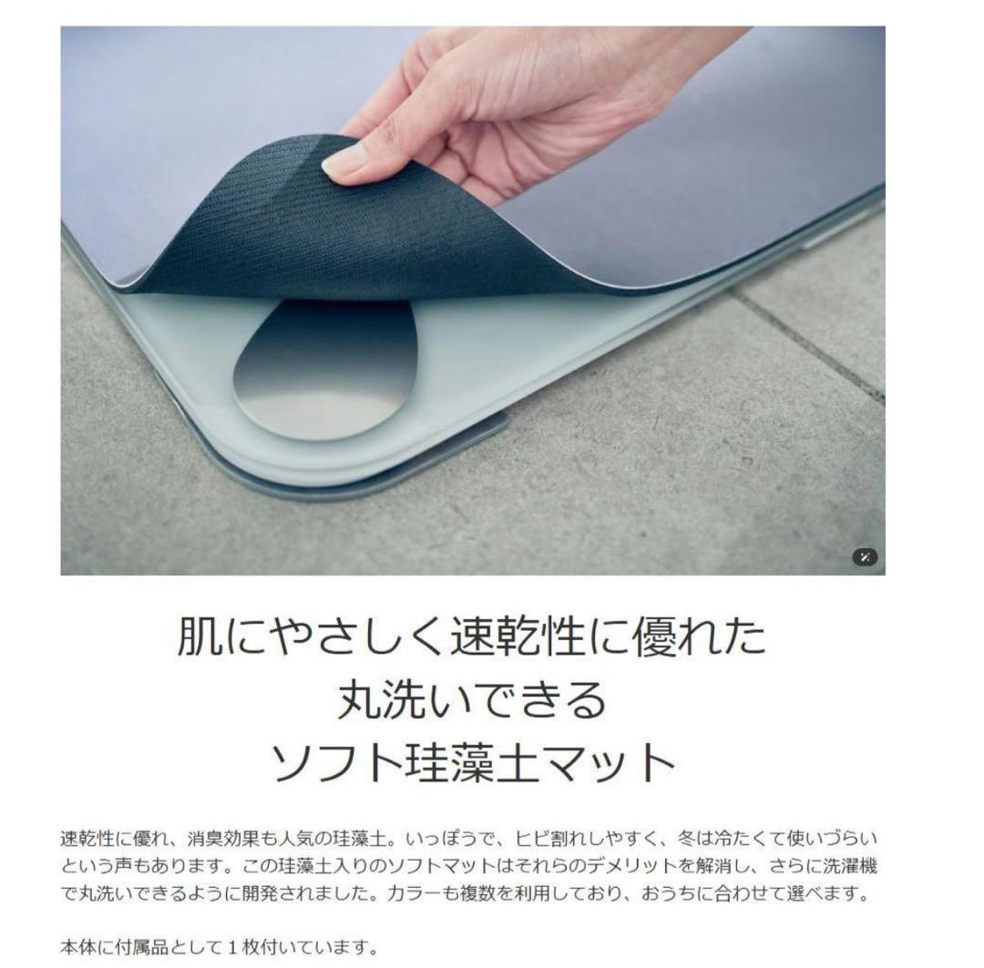 issin スマートバスマット体組成計モデル SBM24W01LJ 24年7月製