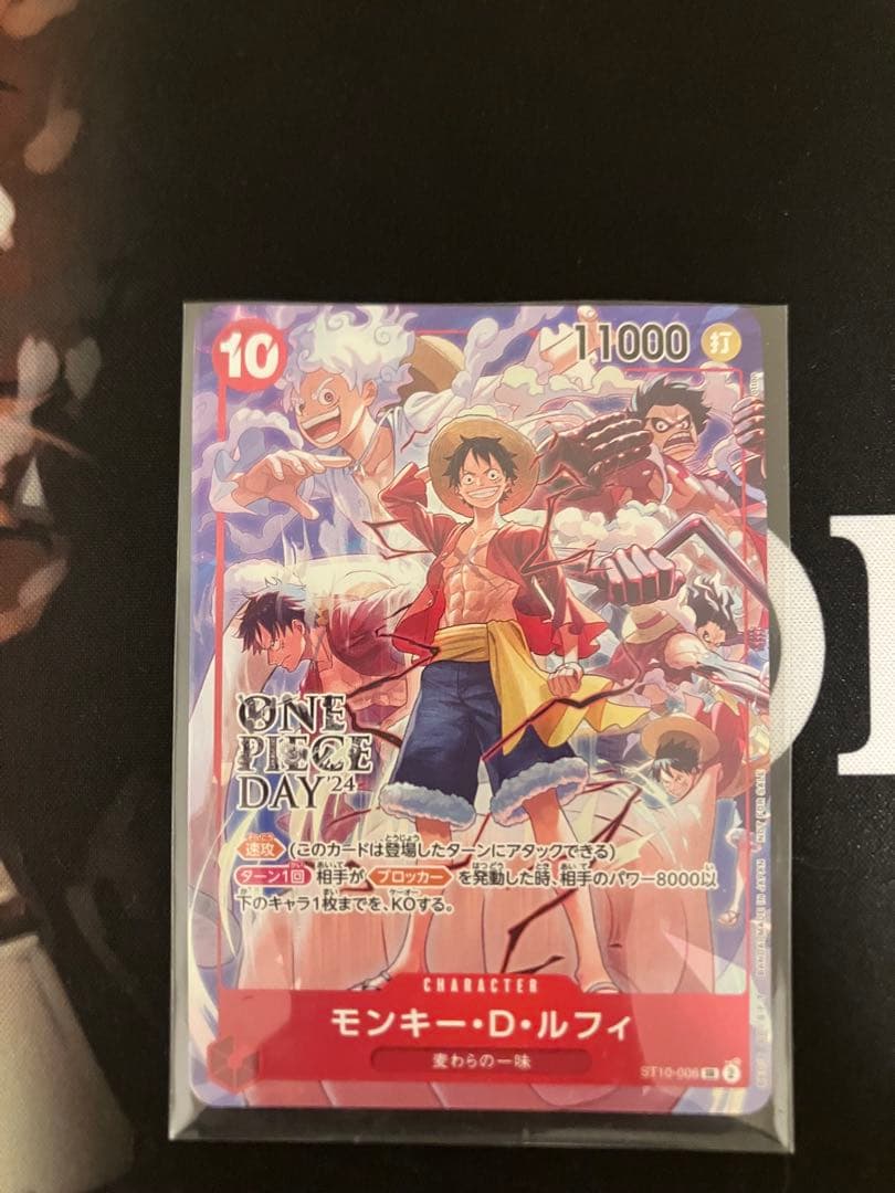 ONE PIECE DAY 2 モンキー・D・ルフィ