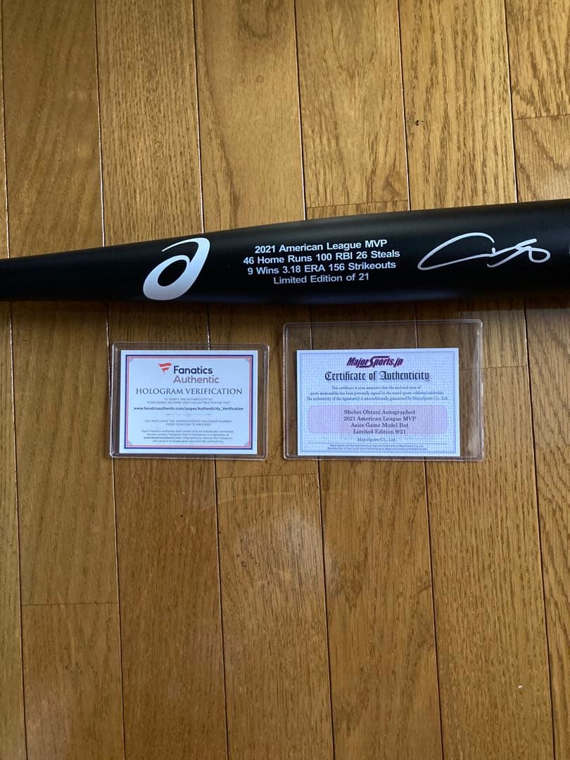 大谷翔平選手のサイン入りバット