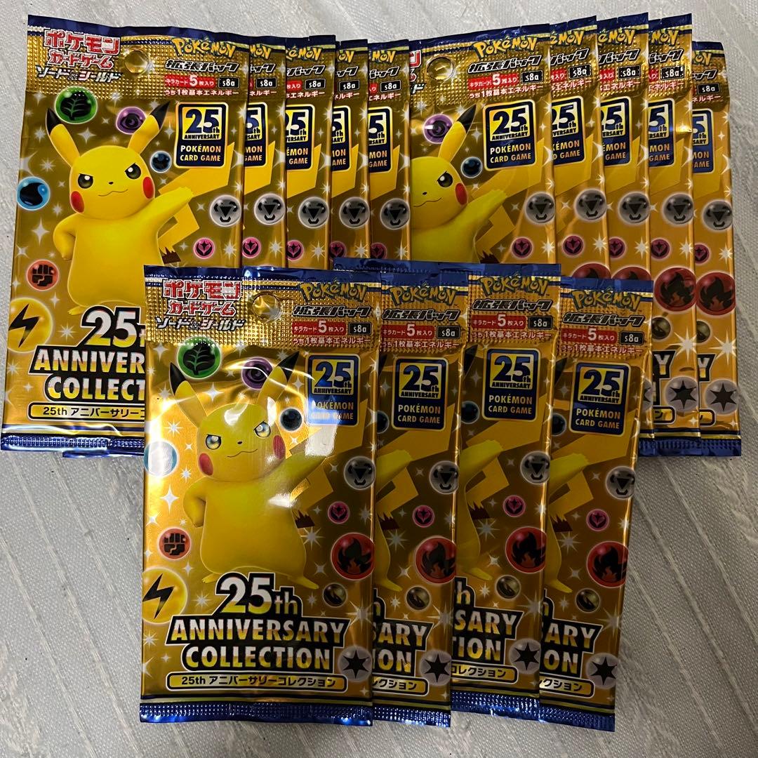 新品未開封ポケモンカード 25th アニバーサリーコレクション 14パック