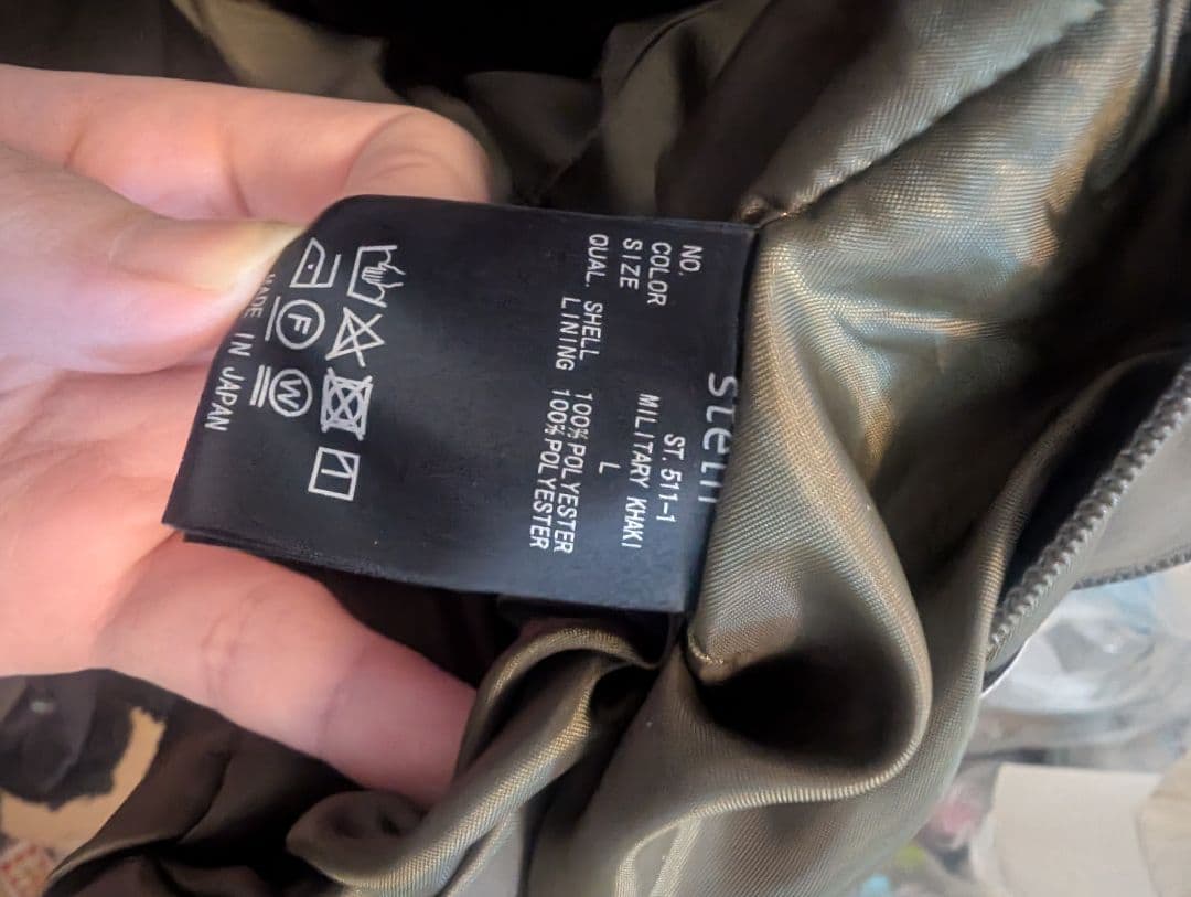 ssstein ウィンドブレーカースタンドカラージャケット