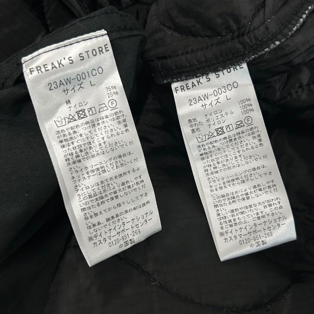 R FREAK'S STORE M65 キルトライナー ＆ モッズコート