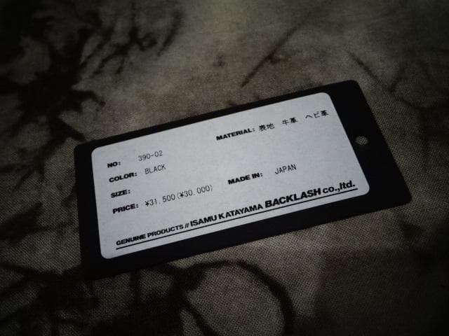 新品!!(定価33000)バックラッシュ・オイルパイソン iphoneケース