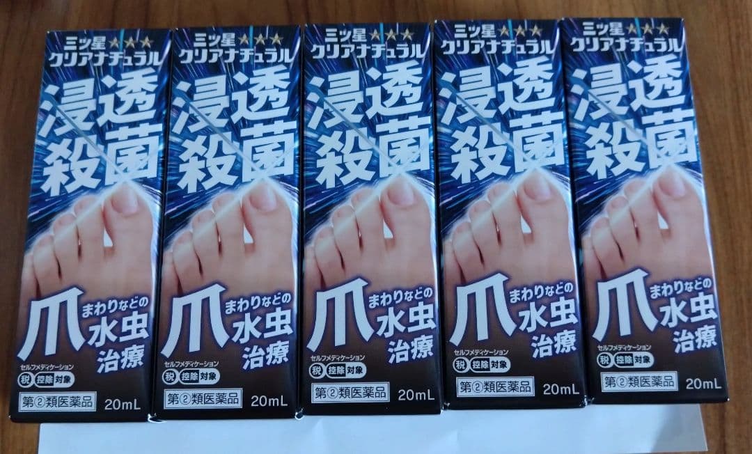 三ッ星クリアナチュラル20ml×5本