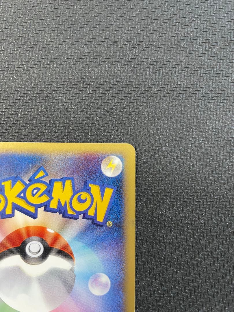 ミュウ ★ ホロ 1ED 119/128 カードe 第1弾