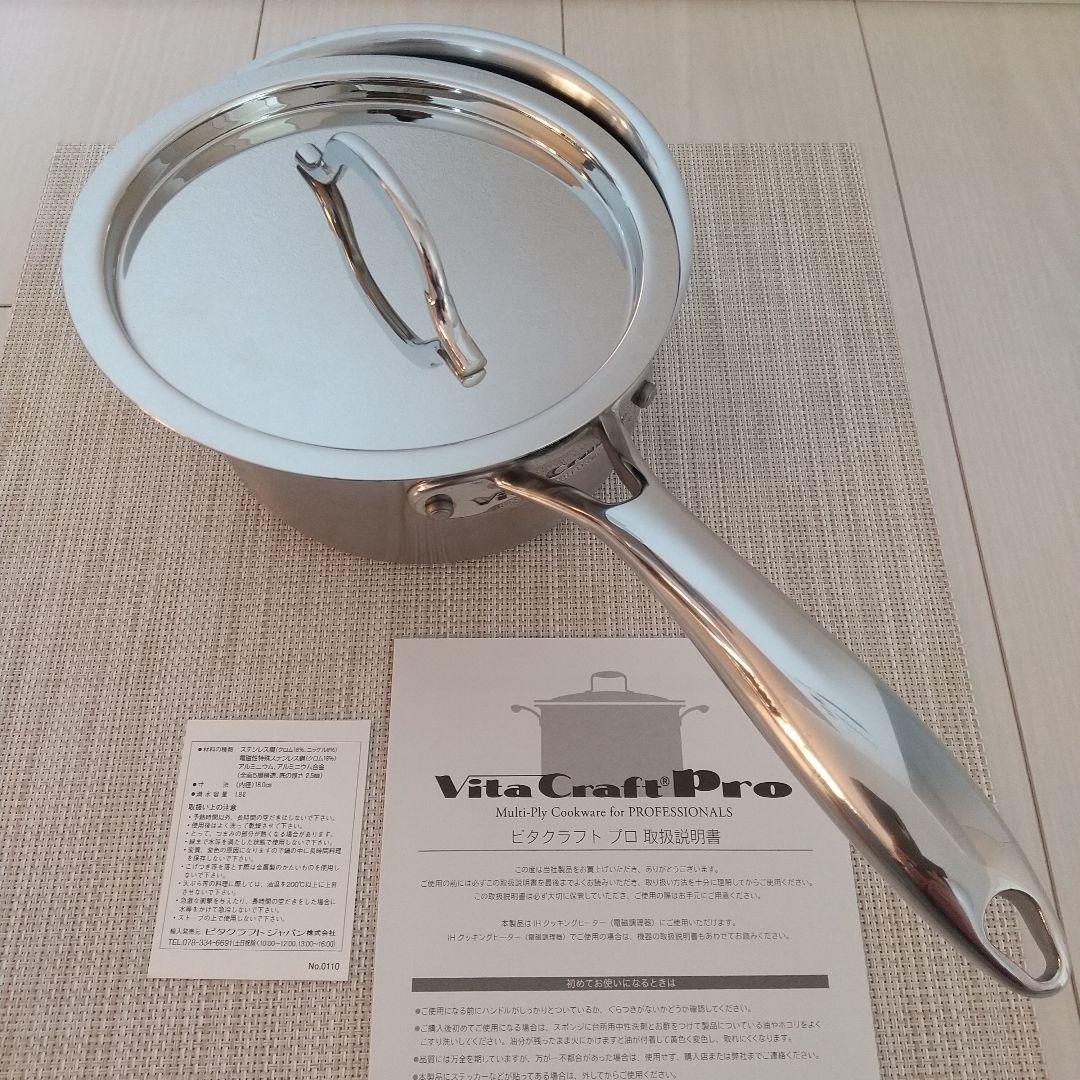 ビタクラフト プロ Pro 片手鍋 ステンレス16cm 1.8リットル