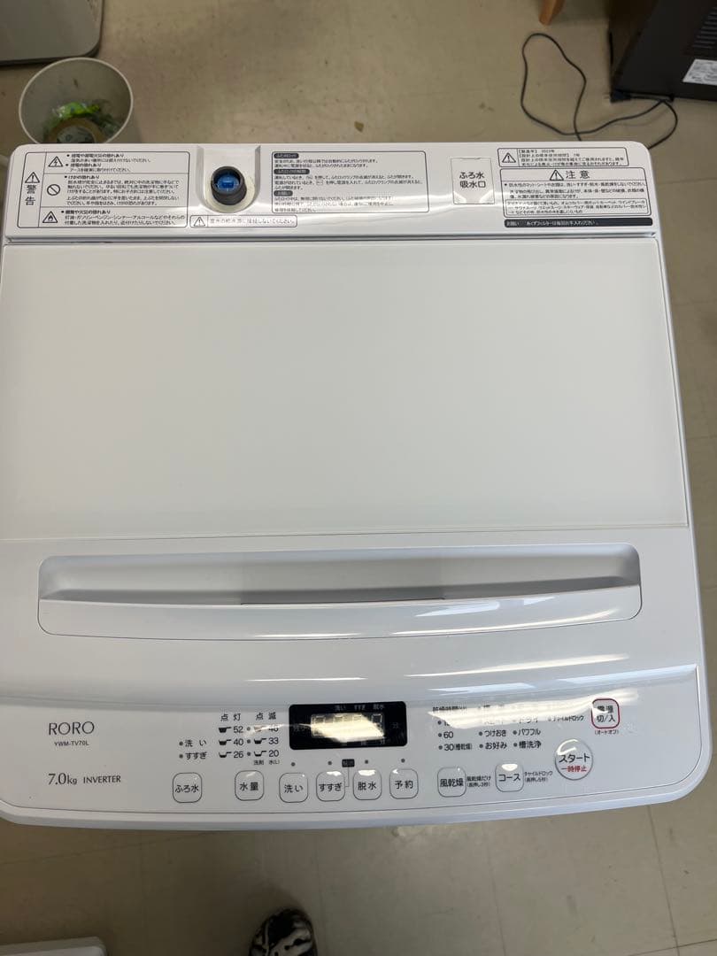 ヤマダセレクト YWM-TV70L 2023年製7.0kg 洗濯機 一人暮らしT