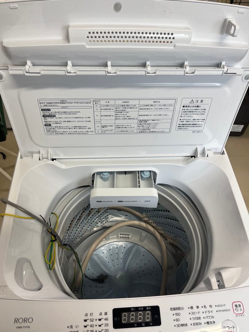 ヤマダセレクト YWM-TV70L 2023年製7.0kg 洗濯機 一人暮らしT