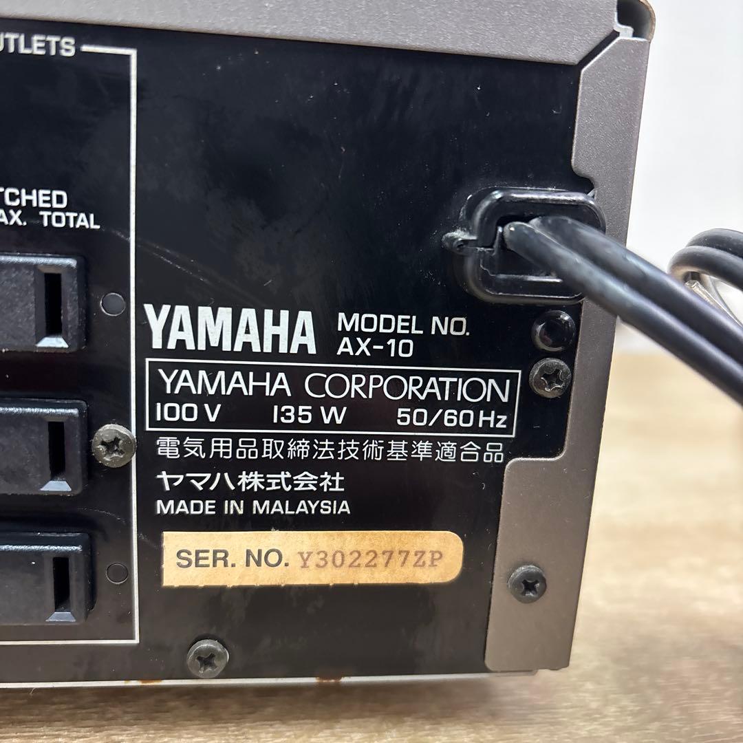 YAMAHA AX-10 ステレオアンプ
