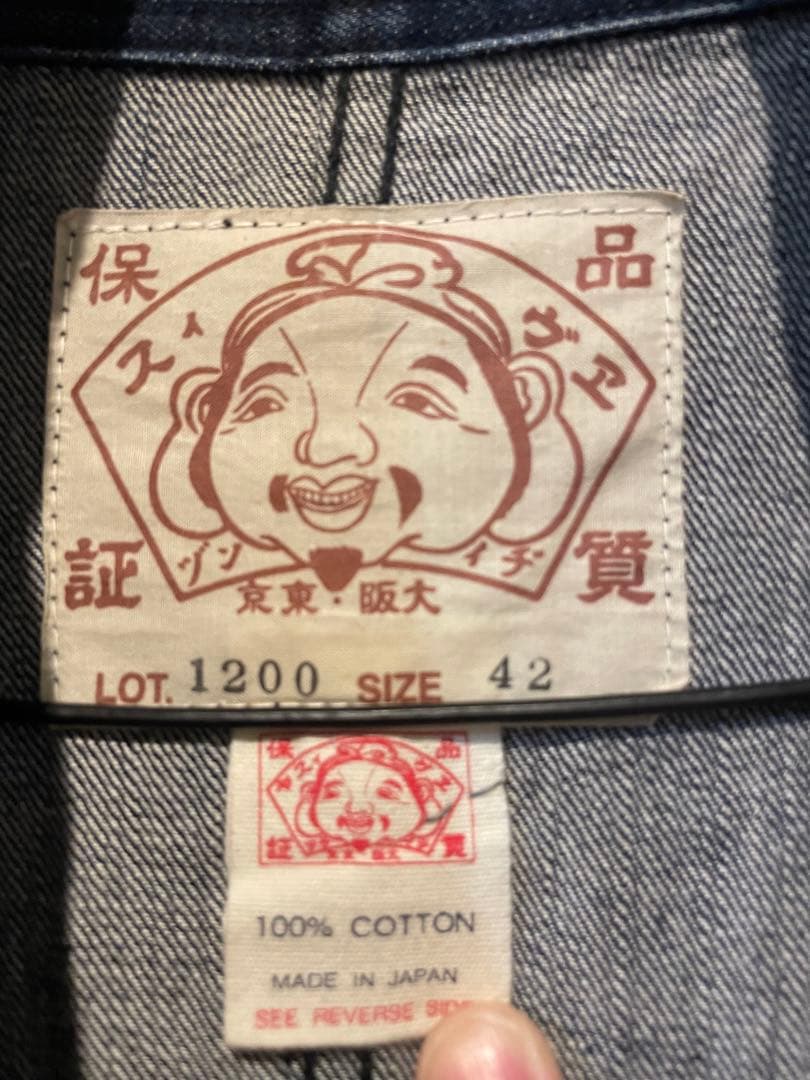 超レア　エヴィスデニム つなぎ