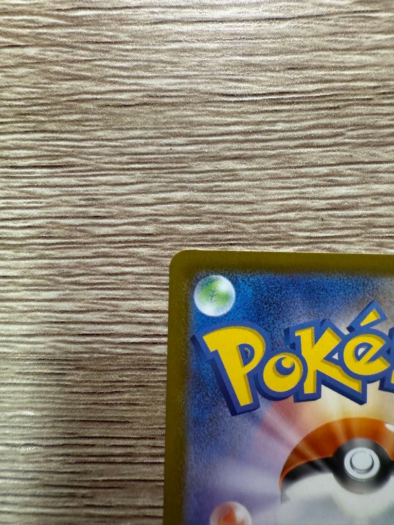 ボスの指令 カラスバ　スタートデッキ100 95番 ボスの指令（カラスバ）SR