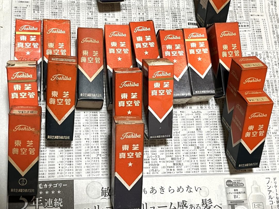 真空管 東芝 ３２本セット
